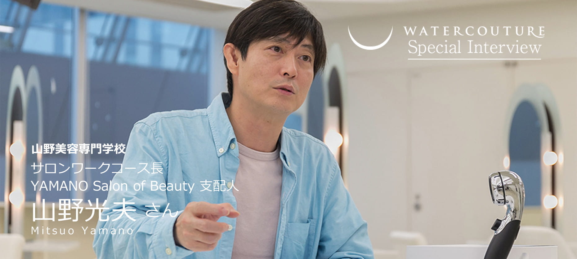 お客様の声 Customer's Voice