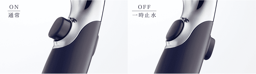 ON:通常 OFF:一時停止