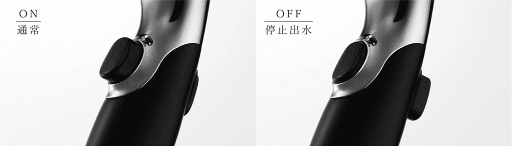 ON:通常 OFF:停止出水